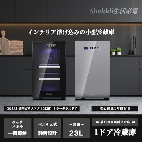 ミニ冷蔵庫 2