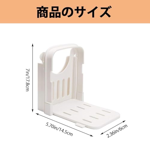 食パンスライサー 2