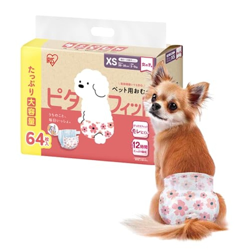 ペット用おむつ 1