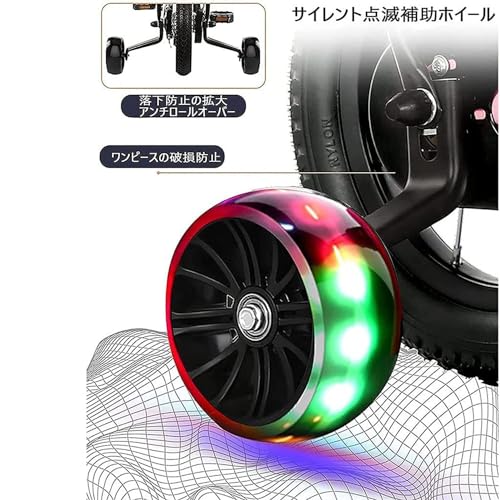 子供用自転車 4
