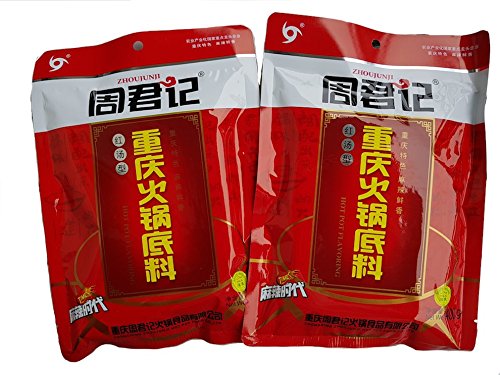 重慶火鍋底料 1