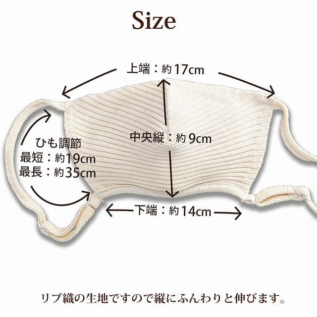マスク 11