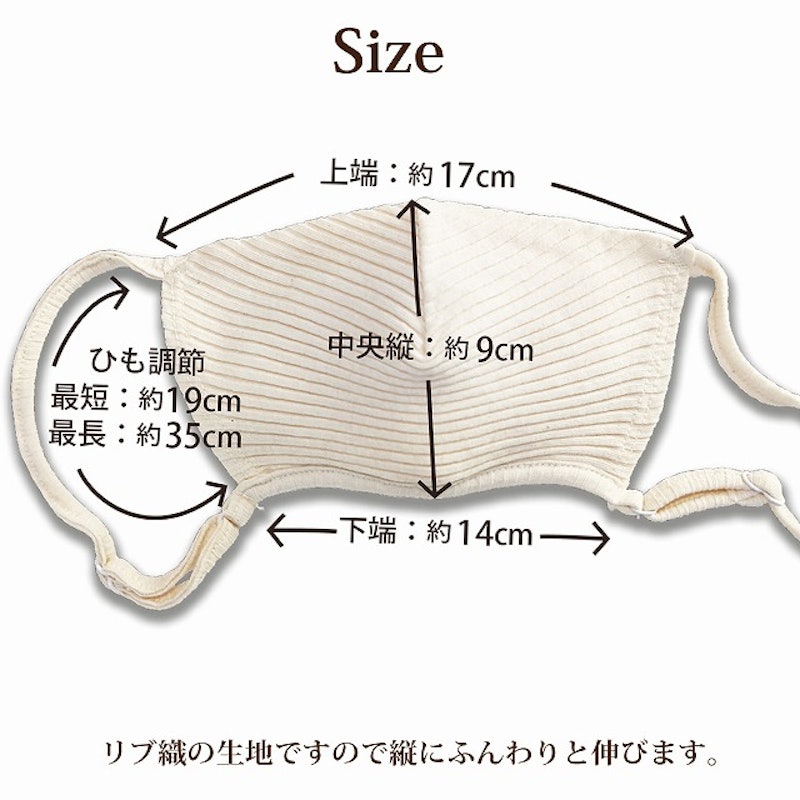 マスク 11