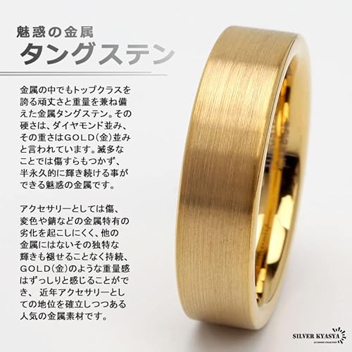 Amazon | [ヴァッキ] レディースリング 指輪 タングステン