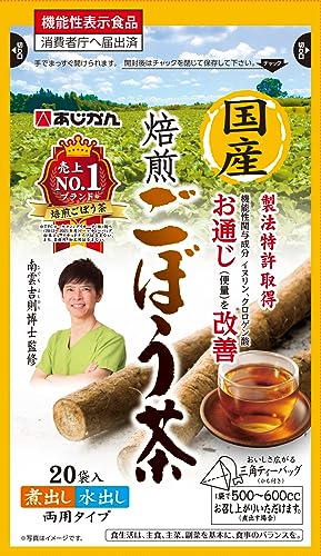 健康茶のおすすめ人気ランキング【2026年7月】 5