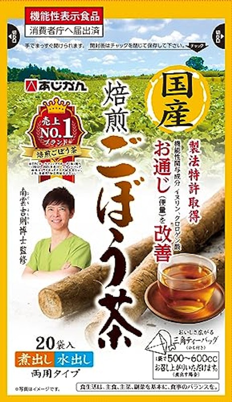 ごぼう茶 1