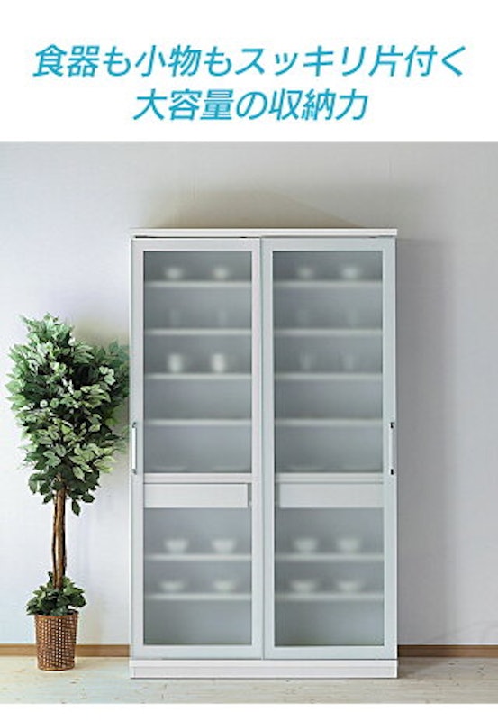 大容量食器棚 3