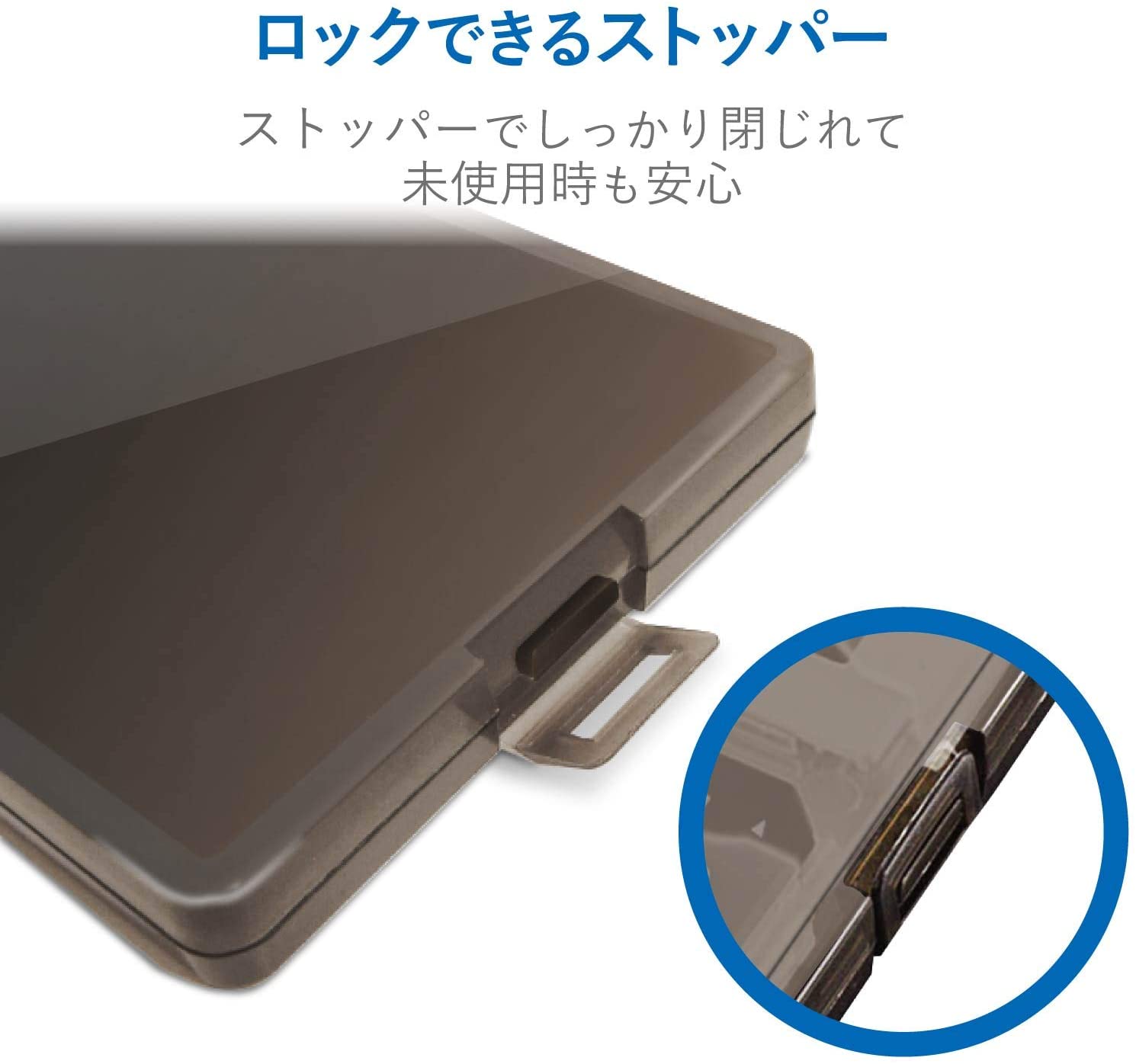 メモリーカードケース 3