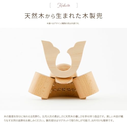 prefer MOKU kitoka 兜飾り 3
