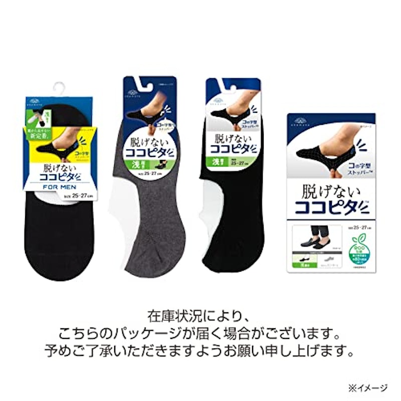 フットカバー 6