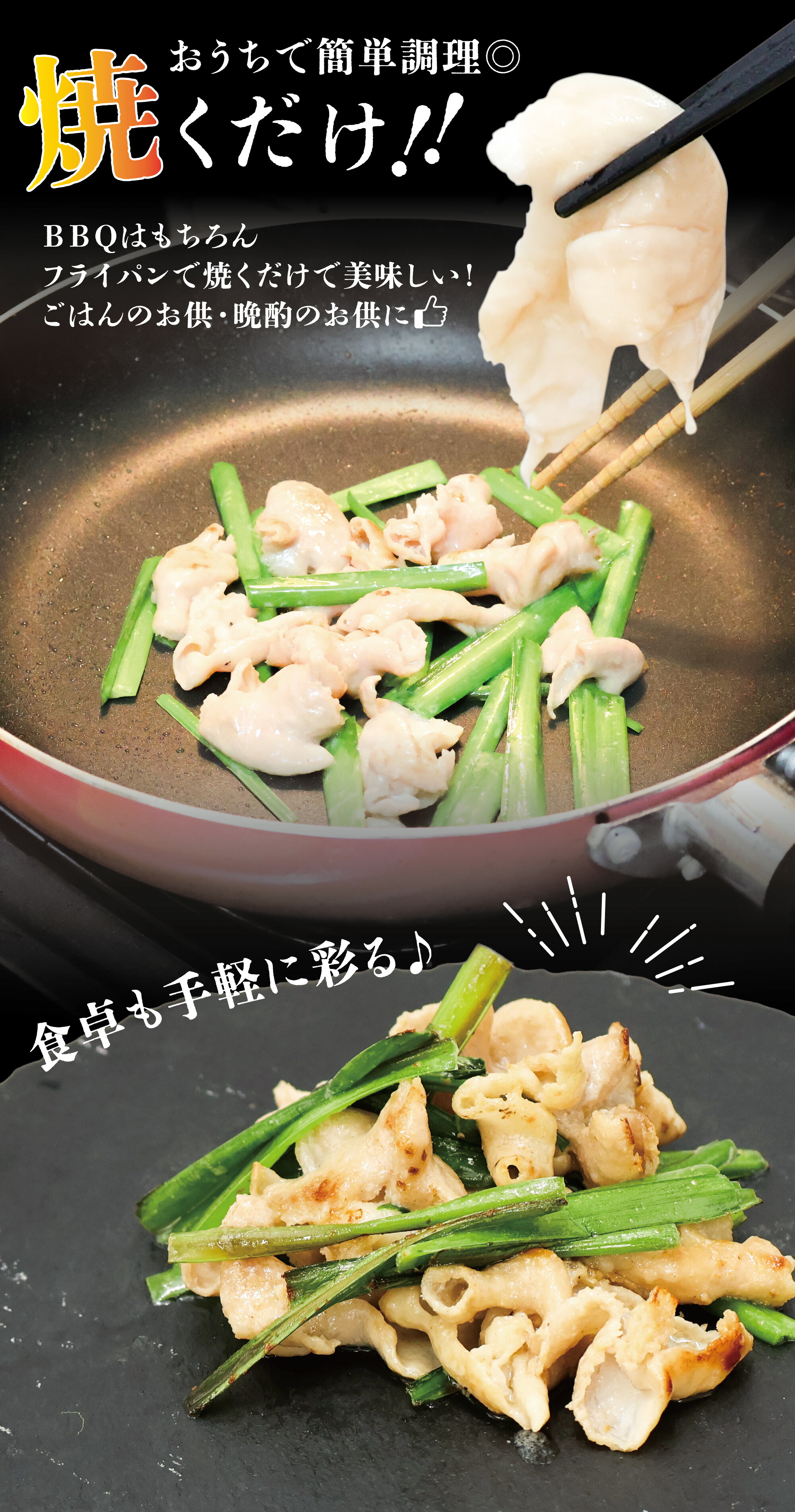  国産豚の味付け生ホルモン  2