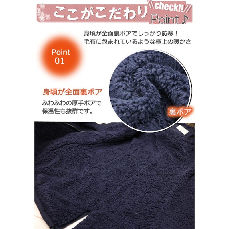 モッズコート 4