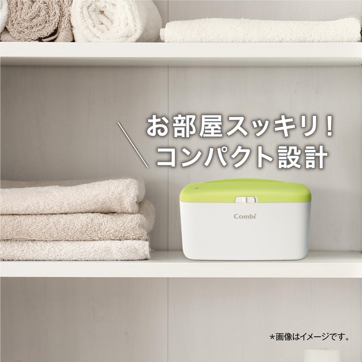 クイックウォーマー コンパクト 6