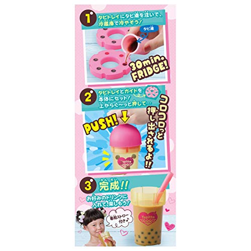 タピってグー！ 7