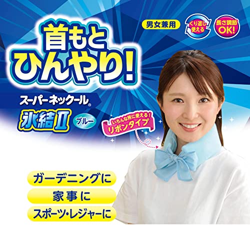 ネックール氷結Ⅱ 5