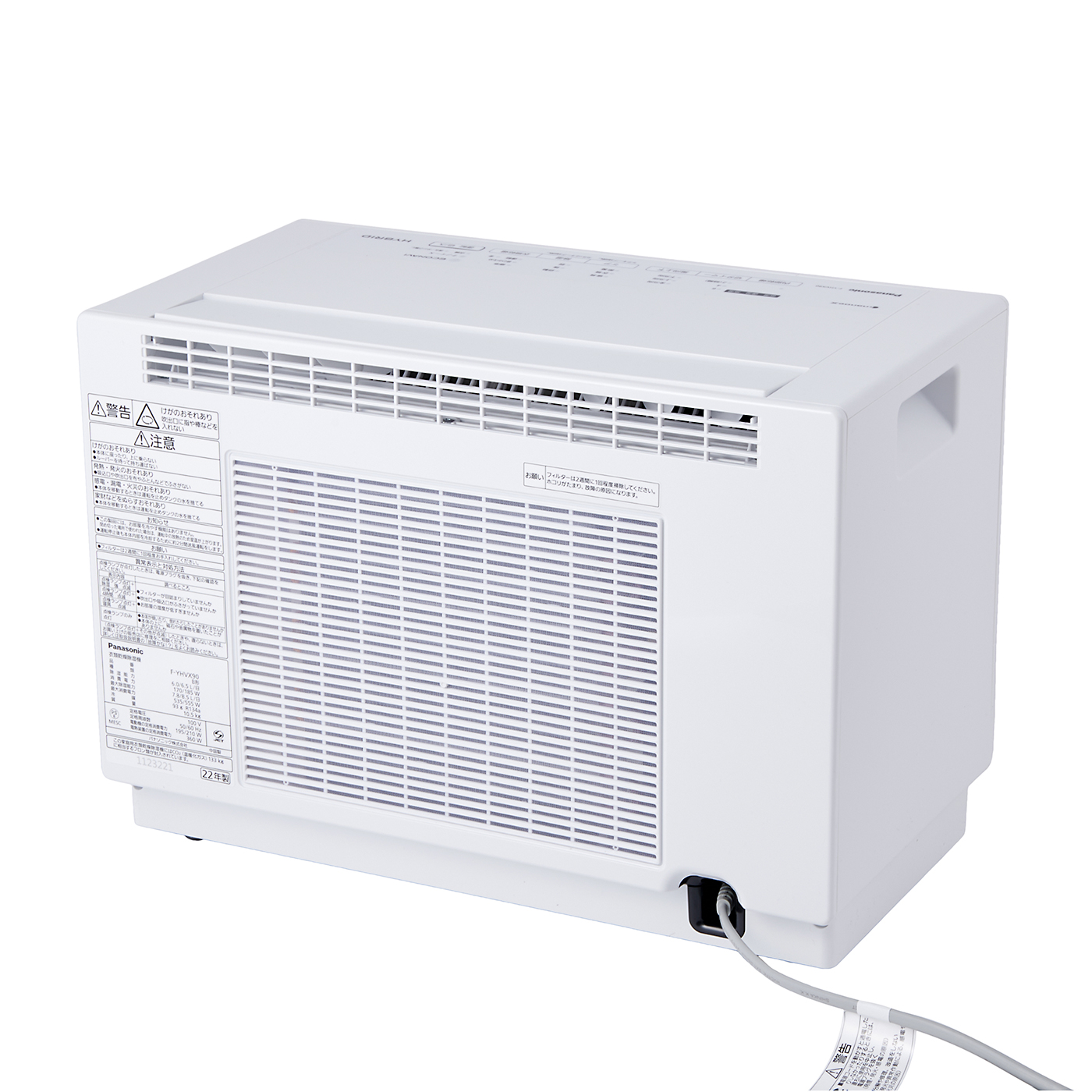 パナソニック F-YHVX90の口コミ・評判は？実際に使ってよい点・気に