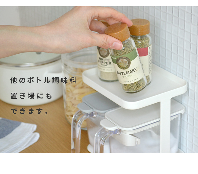 調味料ラック 4