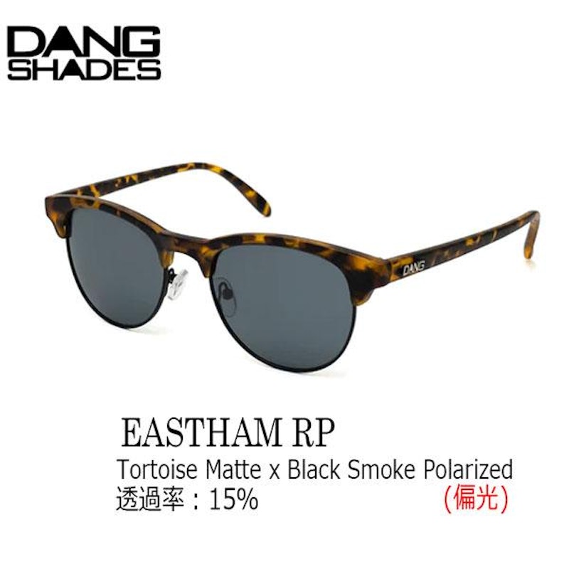 EASTHAM RP サングラス 1