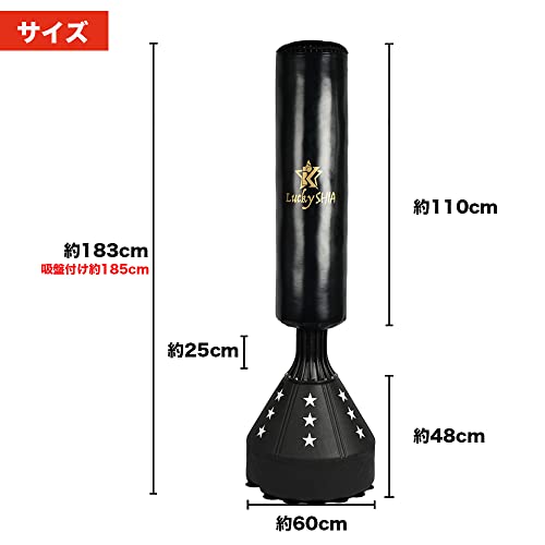 サンドバッグ 2