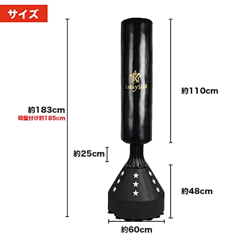 サンドバッグ 2