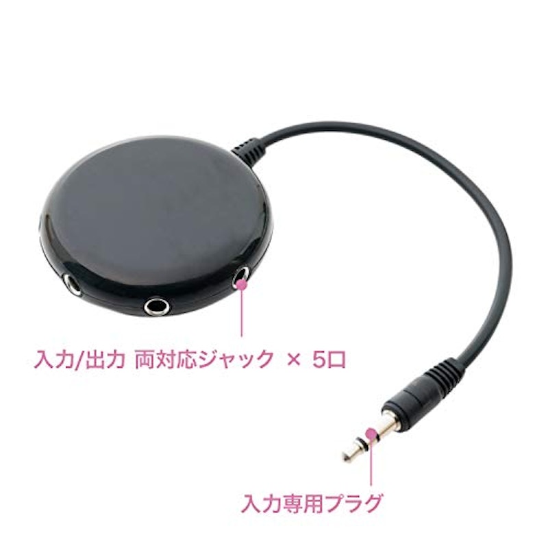 5分配ステレオミニプラグ 2