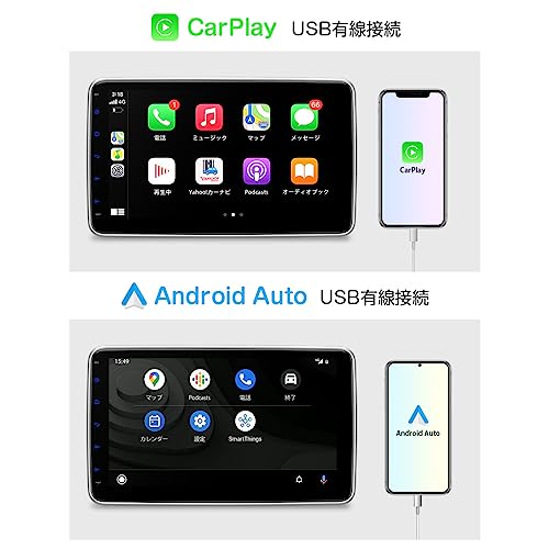 1DINカーオーディオ 3
