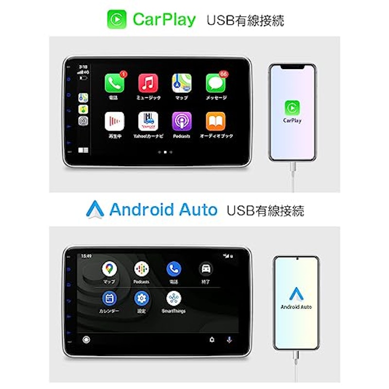 1DINカーオーディオ 3