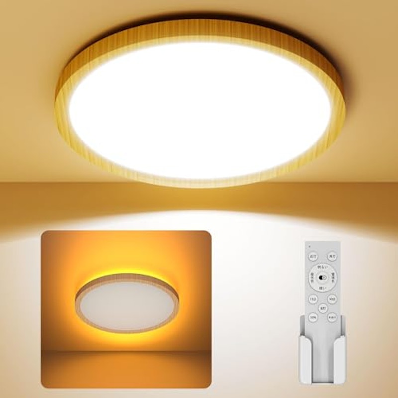 LEDシーリングライト 1