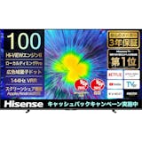 100インチのテレビのおすすめ人気ランキング【2026年6月】 4