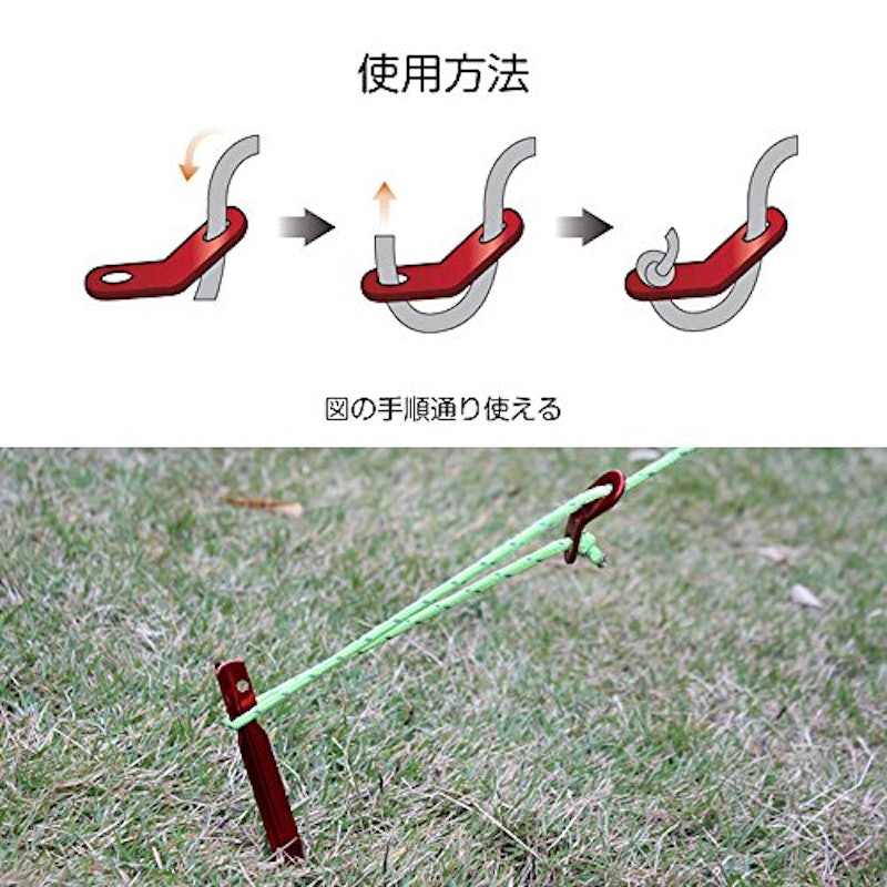自在金具 4