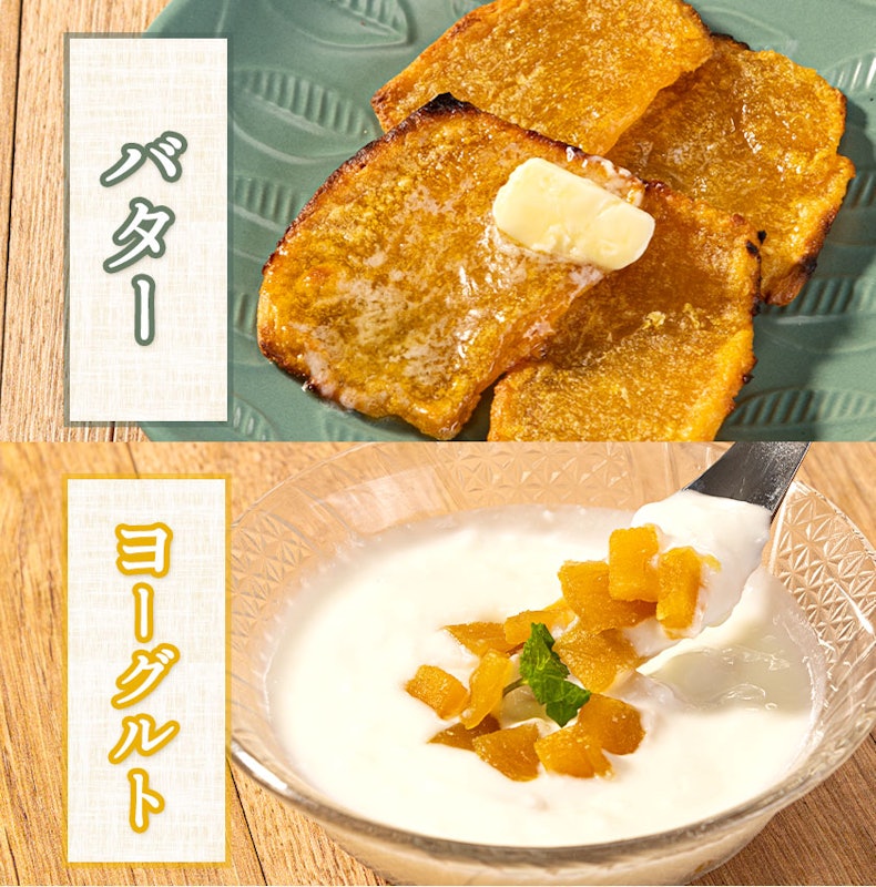 くまもと風土 焼き干し芋 11