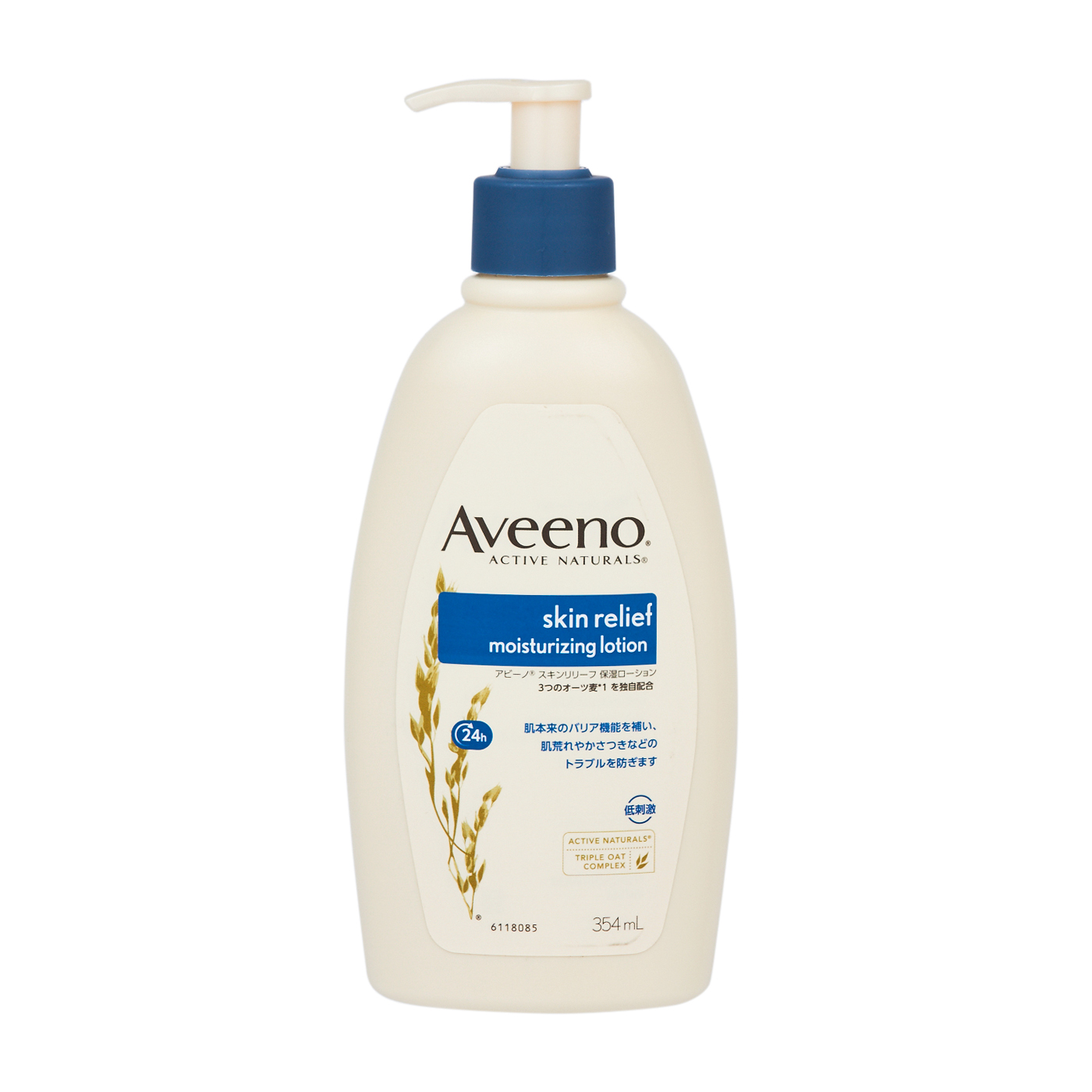 Aveeno ストレスリリーフ モイスチャライジング ローション 71g 3本