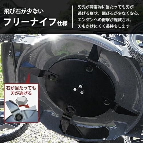 エンジン芝刈り機・雑草刈り機 3