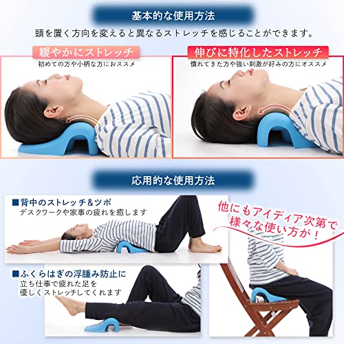 ネックストレッチピロー 5