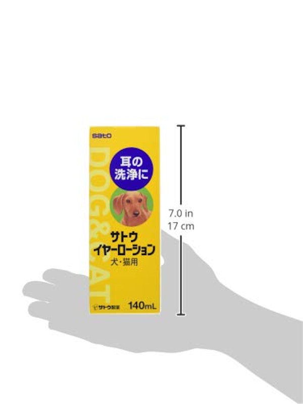 サトーイヤーローション 4