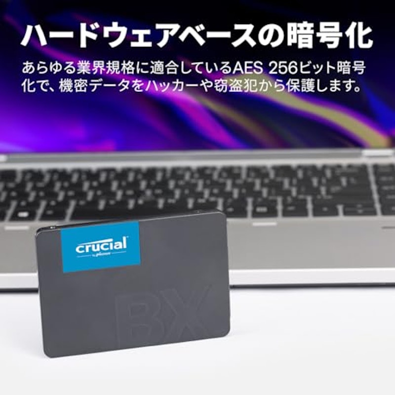 内蔵2.5インチ SSD 4