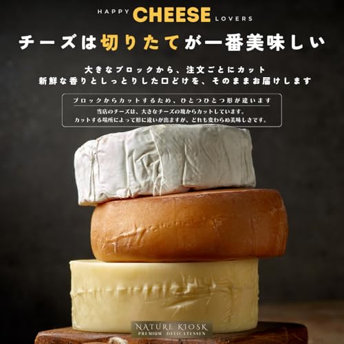 ラクレットスライス 3