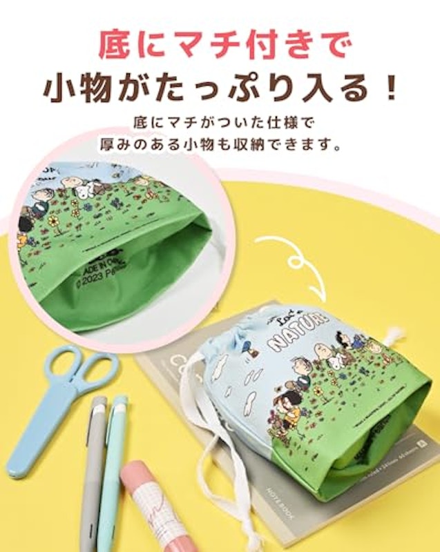 巾着袋 8