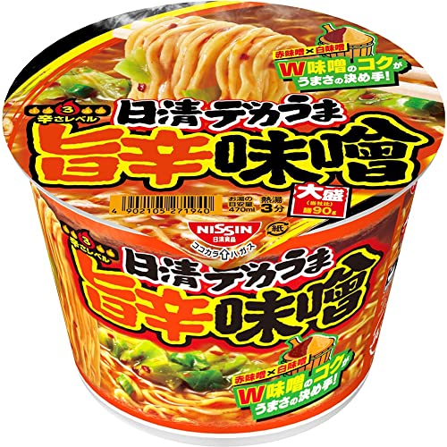 旨辛味噌 1