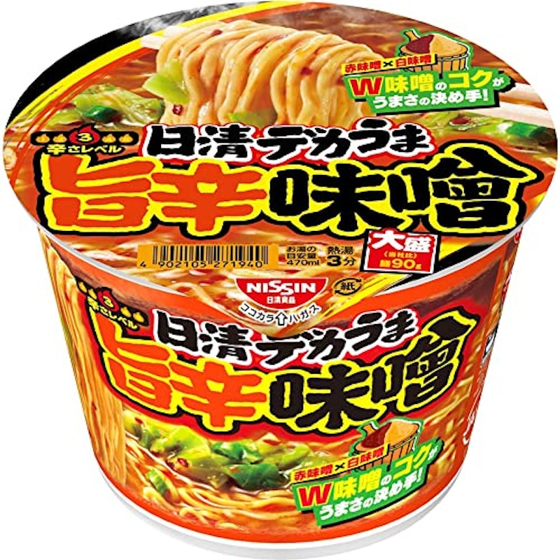 旨辛味噌 1