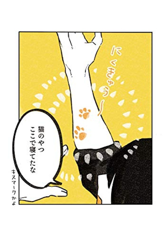 じじ猫くらし 5