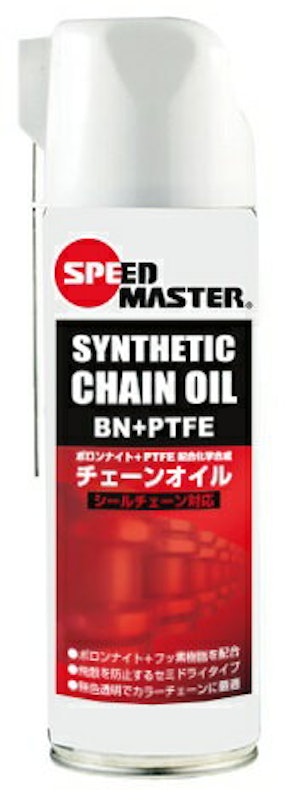 SYNTHETIC CHAIN OIL 1