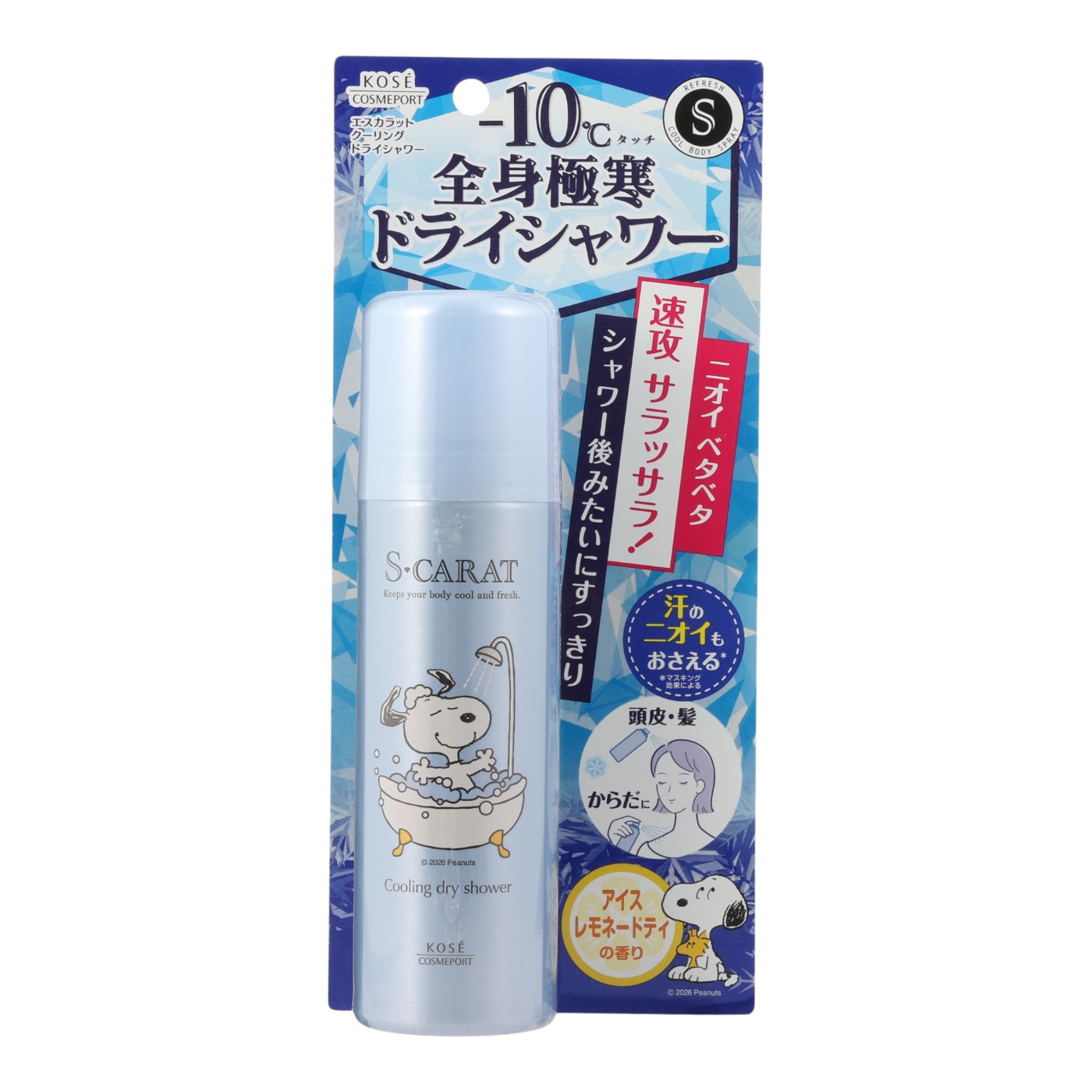 コーセーコスメポート S・CARAT クーリングドライシャワーを検証レビュー！ドライシャンプーの選び方も紹介 4