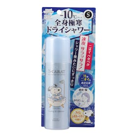 コーセーコスメポート S・CARAT クーリングドライシャワーを検証レビュー!ドライシャンプーの選び方も紹介 4