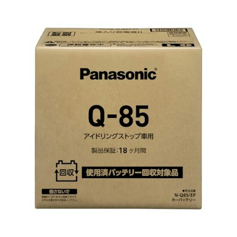 国産車バッテリー 1