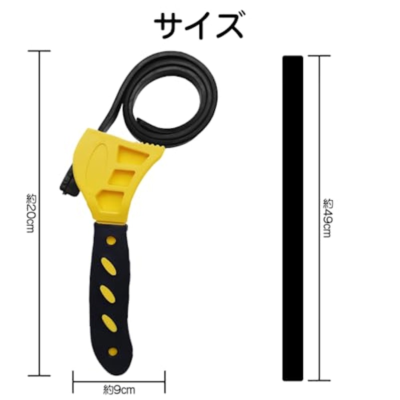ゴムベルトレンチ 2