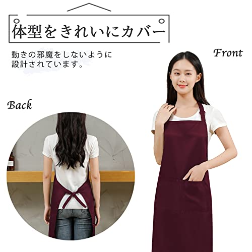 エプロン 4