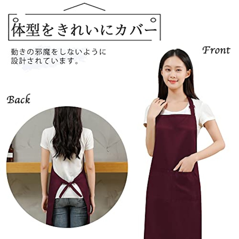 エプロン 4