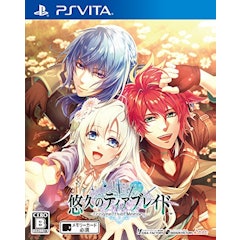 22年 Psvitaのアドベンチャーゲームのおすすめ人気ランキング37選 Mybest 22年 Psvitaのアドベンチャーゲームのおすすめ人気ランキング37選 Mybest