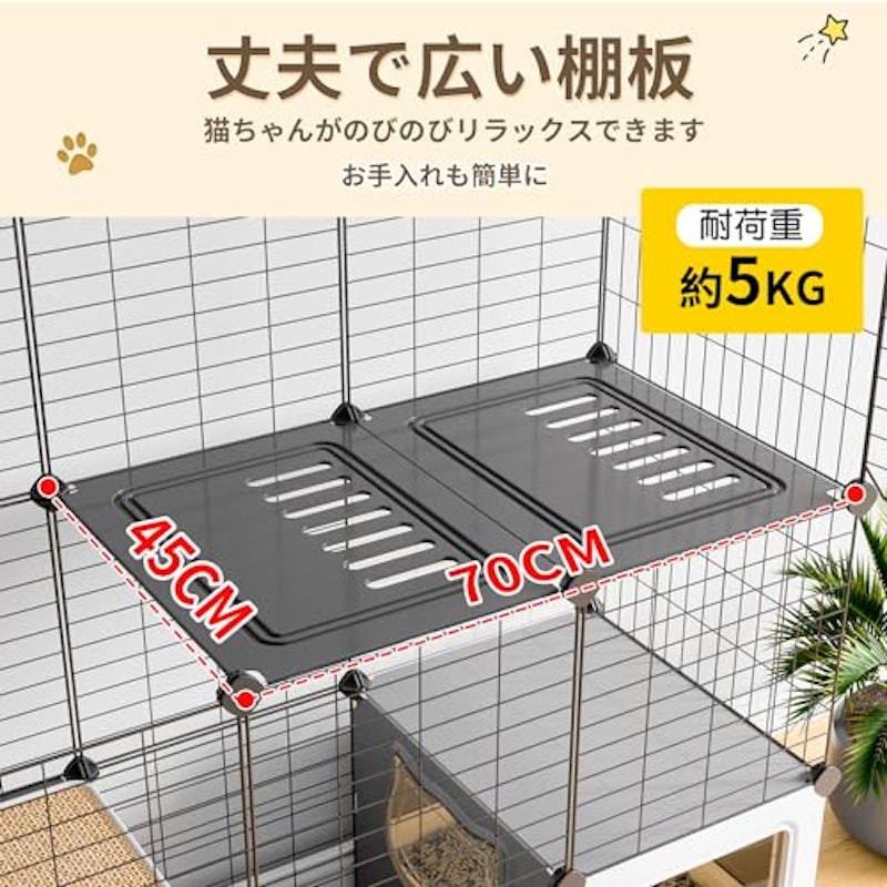 猫用ケージ 6